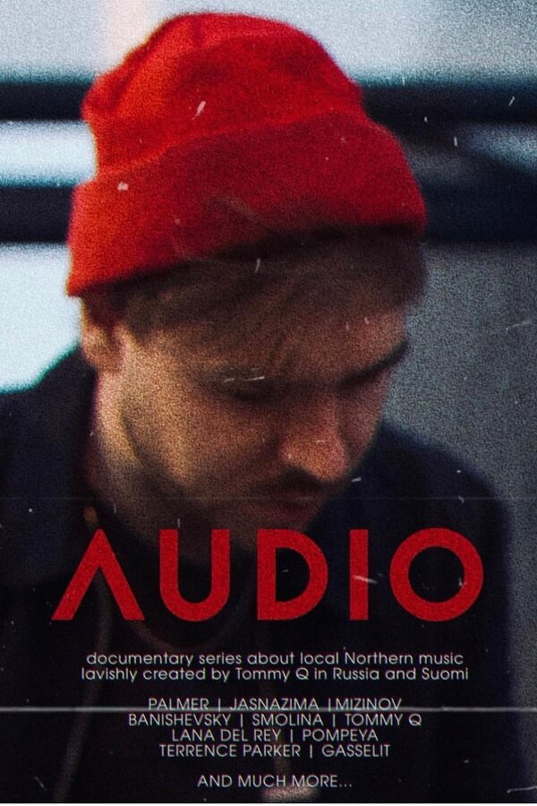 Постер Audio