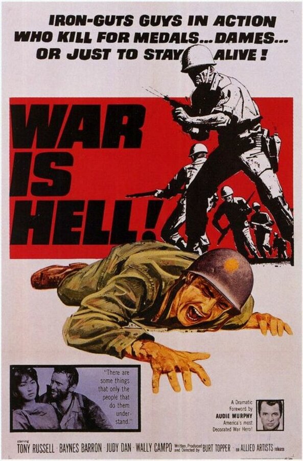 Постер War Is Hell