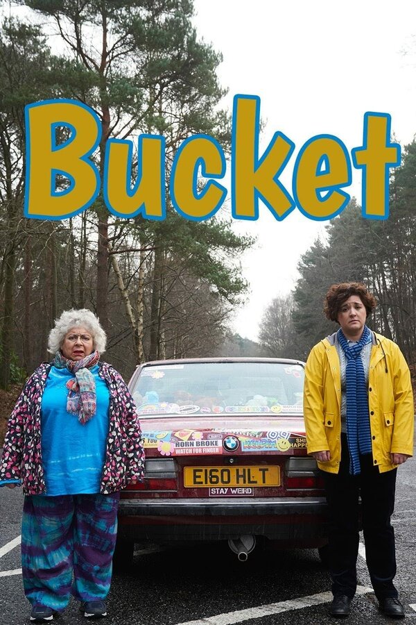 Постер Список желаний