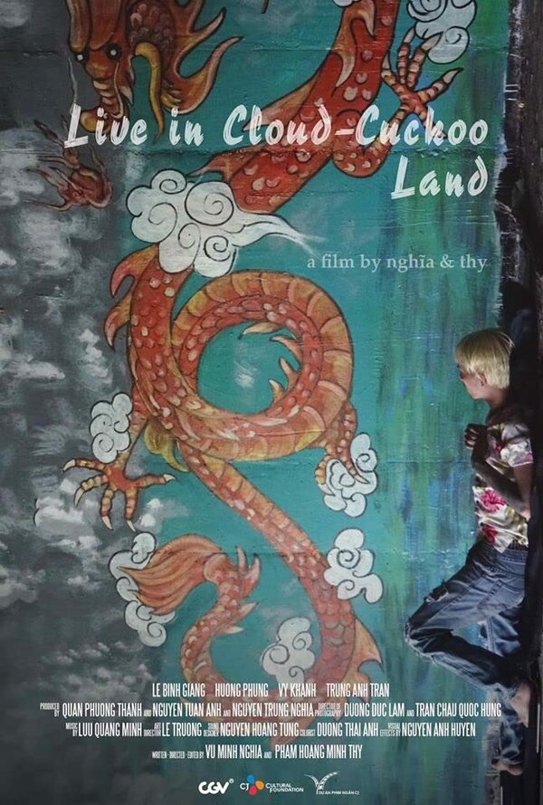 Постер В мире грёз