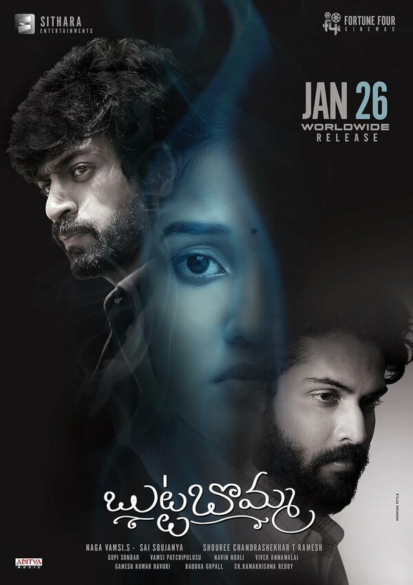 Постер ButtaBomma