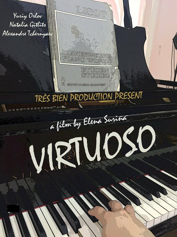 Постер Виртуоз