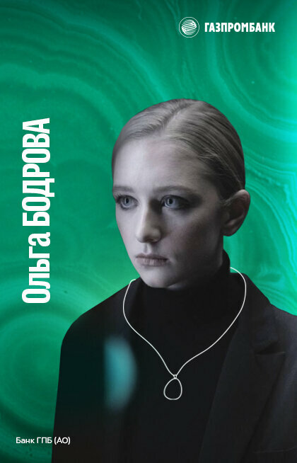 Постер К морю стремился, морем дышал на юге