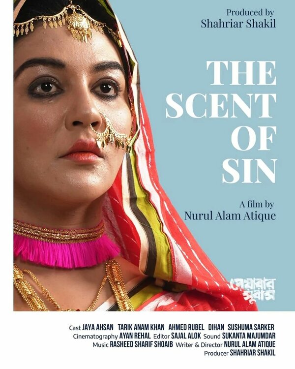 Постер Запах греха