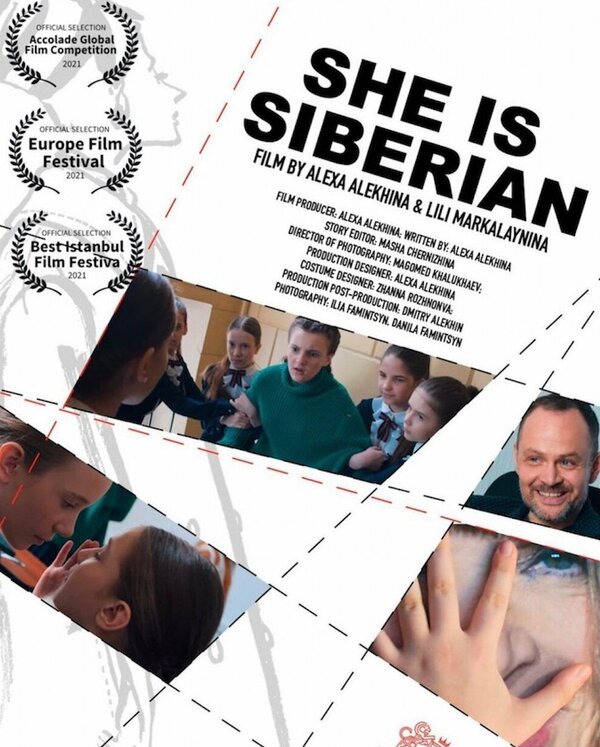 Постер Деревня-стайл