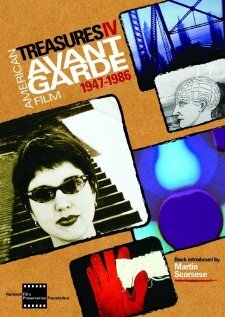 Постер А вот и я