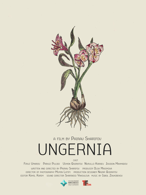 Постер Унгерния