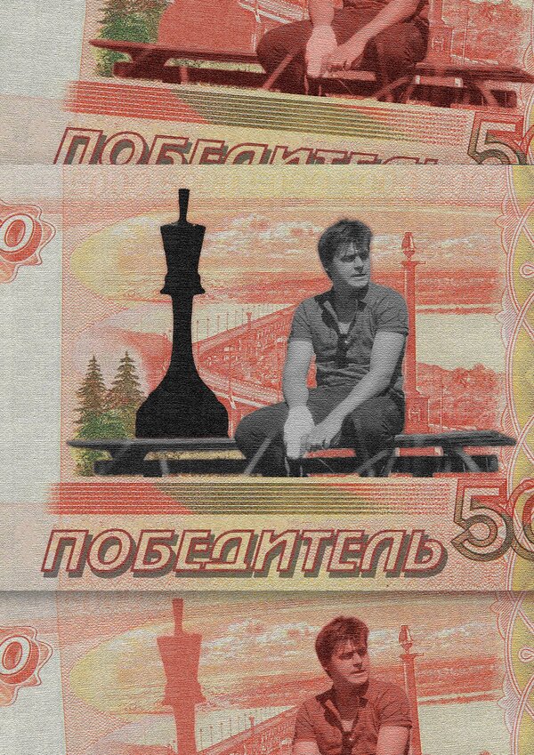 Постер Победитель