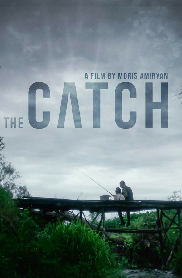 Постер Улов