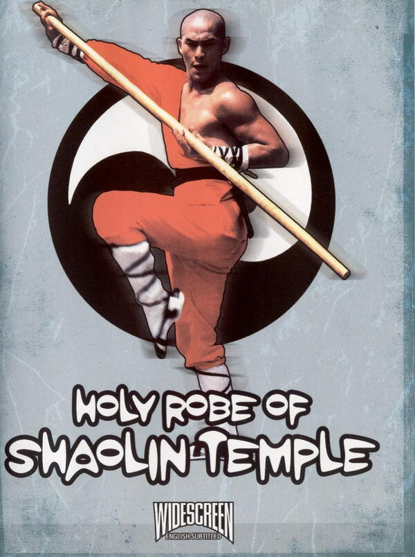 Постер Золотой плащ Шаолиня