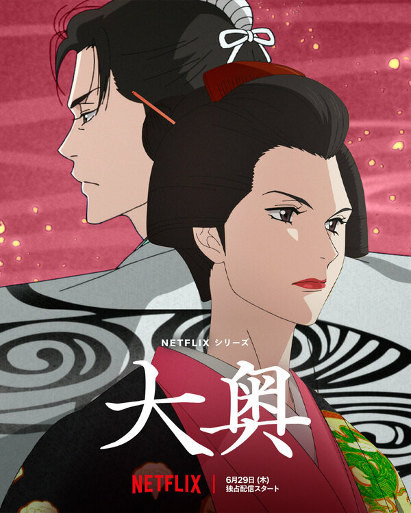 Постер Внутренние покои