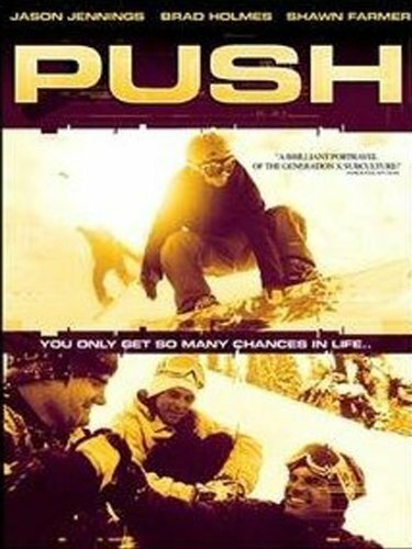 Постер Push