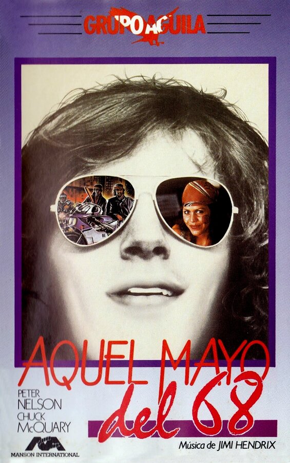 Постер Purple Haze