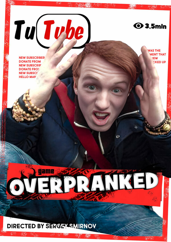 Постер Пранкернутый