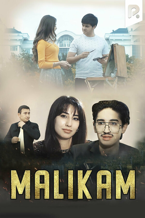 Постер Malikam