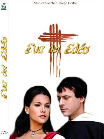 Постер Эва из райского сада