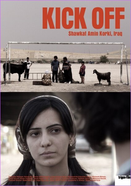 Постер Kick Off