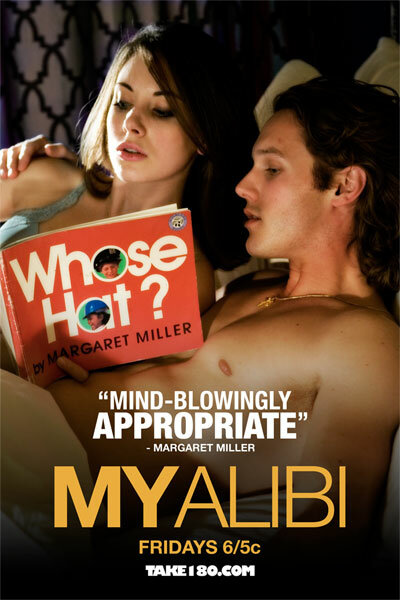 Постер Моё алиби