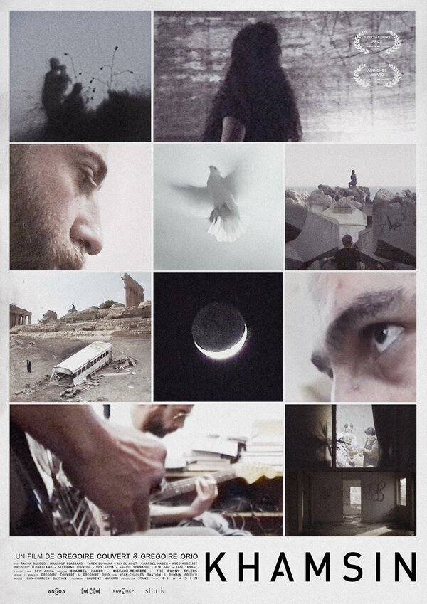 Постер Khamsin