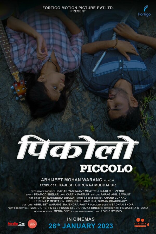 Постер Пикколо