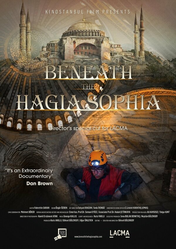 Постер В глубинах Святой Софии