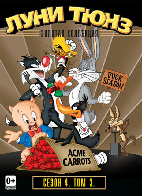 Постер Два кота, два хвоста