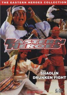 Постер Gimunsayukbang