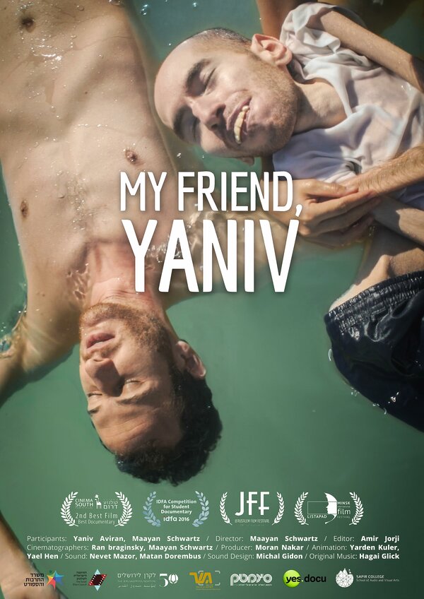 Постер Мой друг, Янив