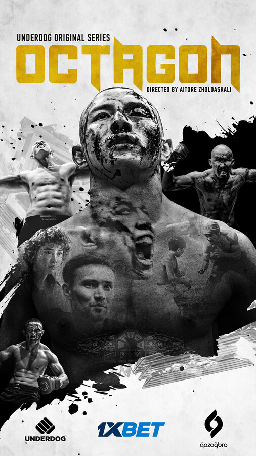 Постер Октагон