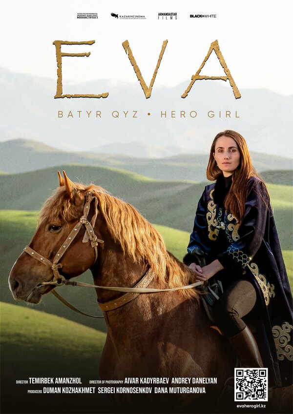 Постер Ева. Батыр қыз
