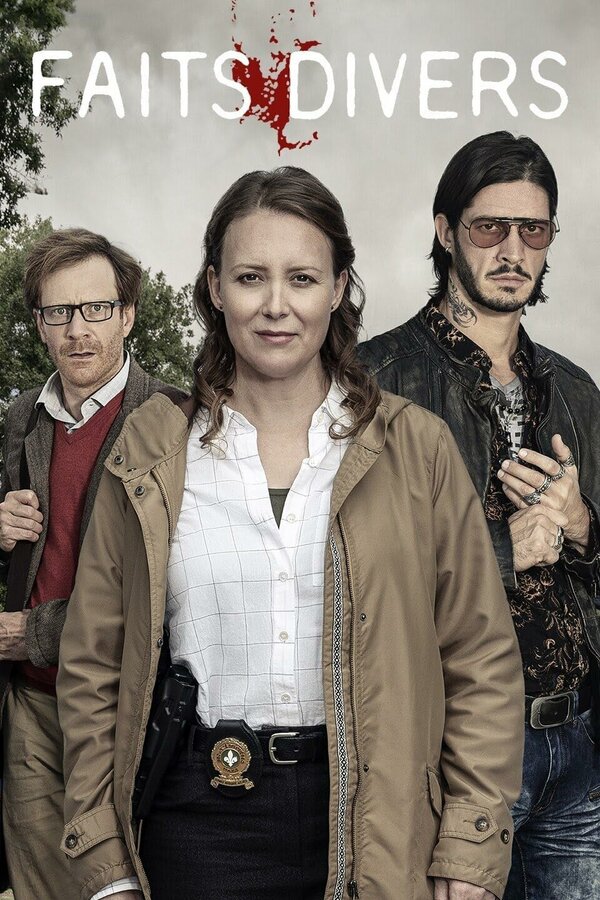 Постер Происшествия