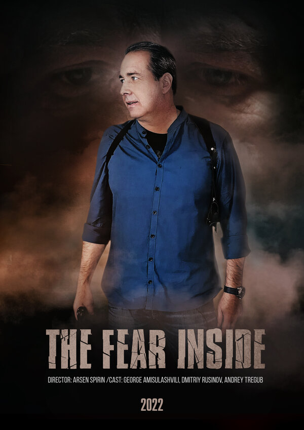 Постер Страх внутри