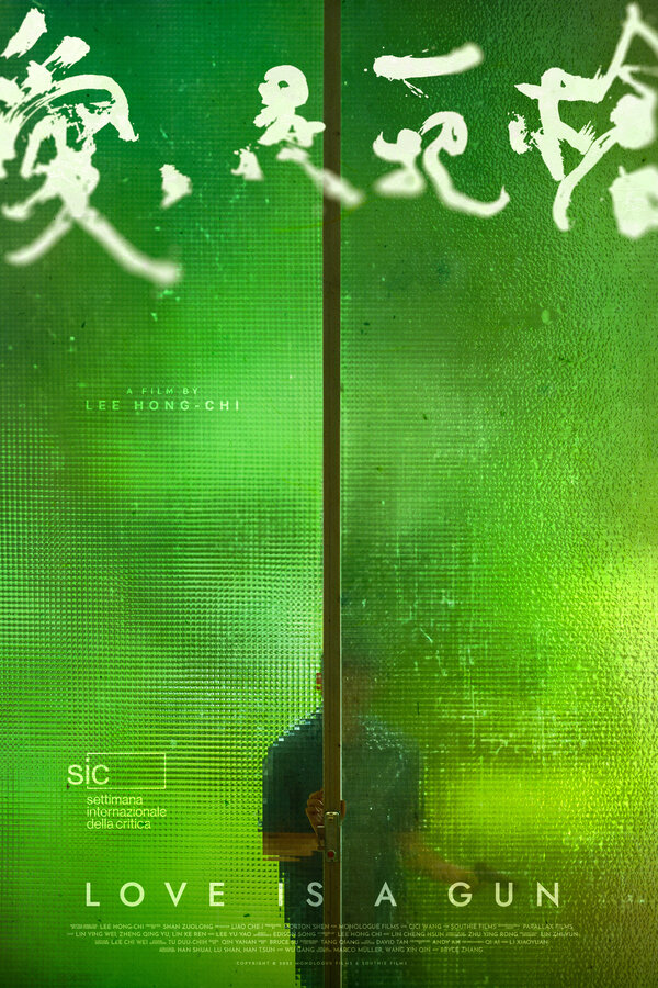 Постер Любовь – это оружие