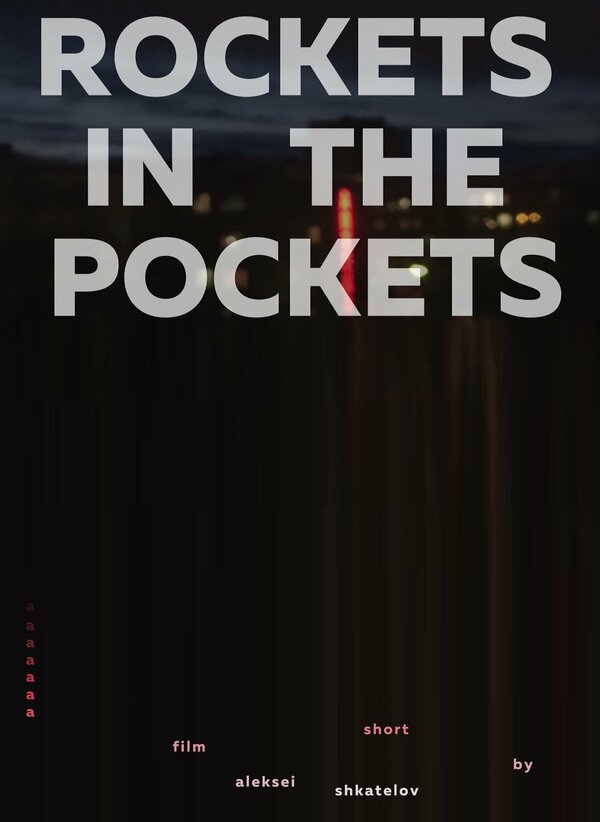 Постер Rockets In The Pockets