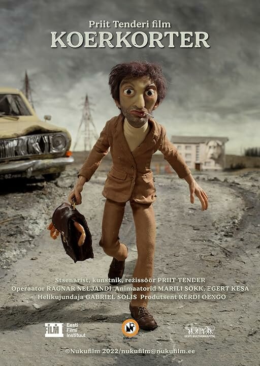 Постер Собачья квартира