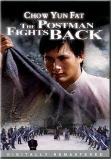 Постер Почтальон наносит ответный удар