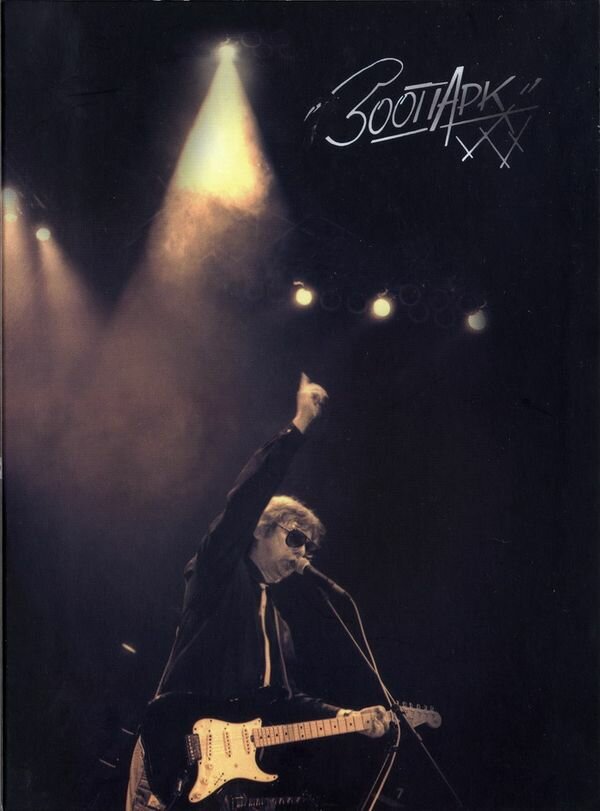 Постер Буги-Вуги каждый день