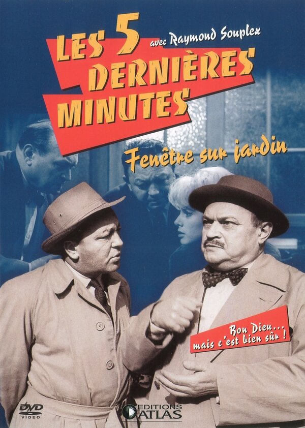 Постер За последние пять минут