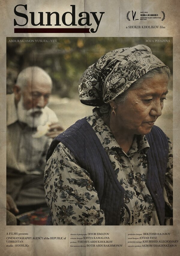 Постер Воскресенье