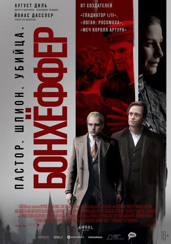 Постер Бонхёффер: Пастор, шпион, убийца