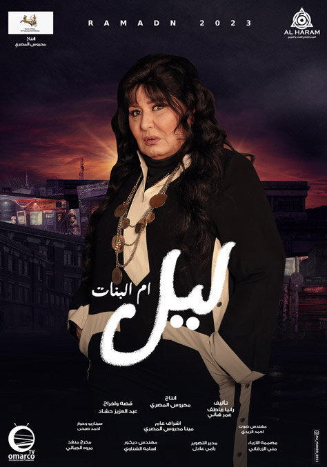 Постер Лайл – мать и защитница