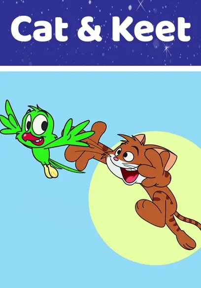 Постер Кэт и Кит