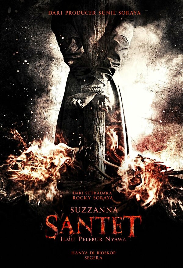 Постер Суззанна: Искусство чёрной магии