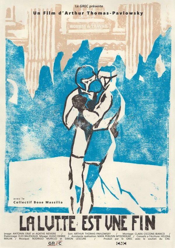 Постер Борьба – это конец