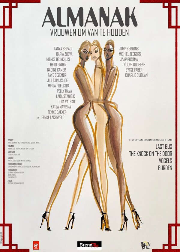 Постер Альманах: Женщины для любви