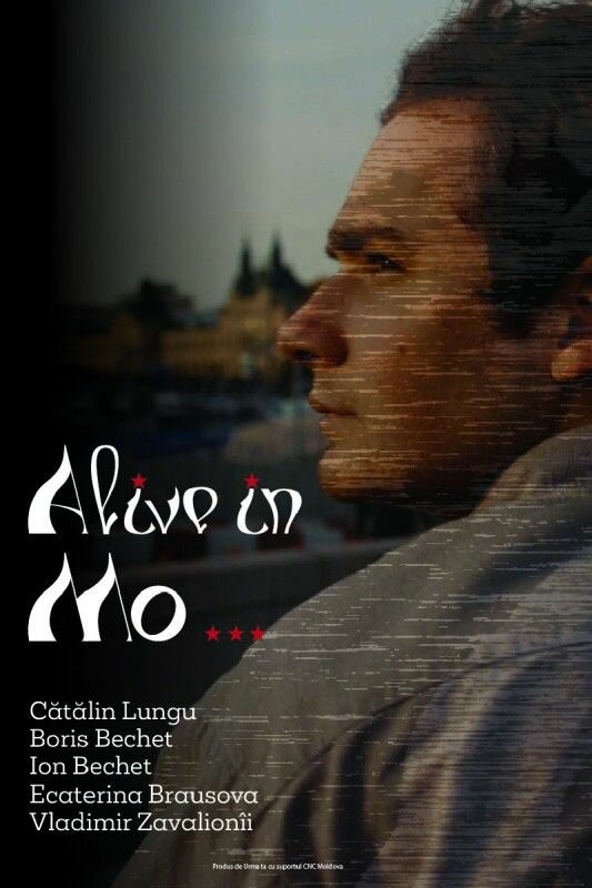 Постер Выжить в Мо...