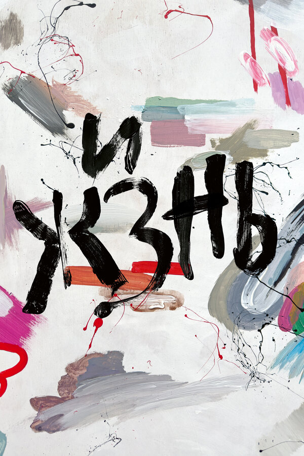 Постер Жизнь