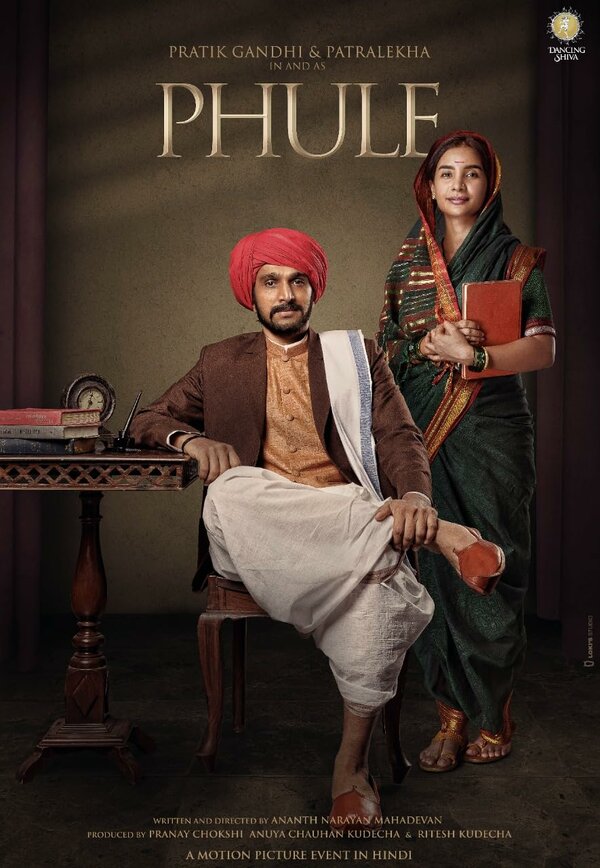 Постер Пхуле