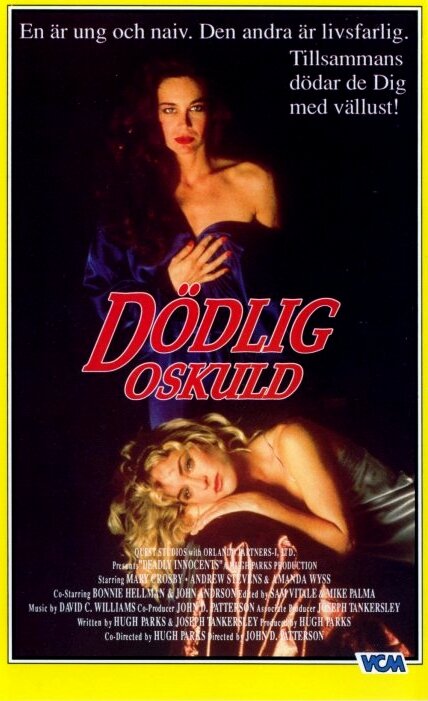Постер Смертельно невинные
