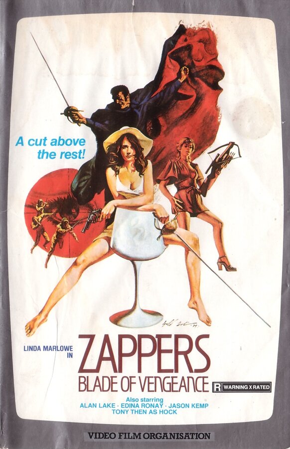 Постер Фехтовальщик